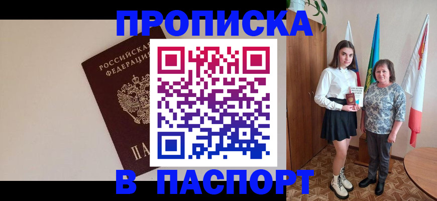 регистрация для дет. сада в Ревде